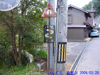 090320172606s.jpg