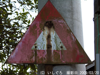 090320172656s.jpg